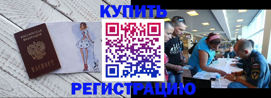 пропишу в квартире в Апрелевке