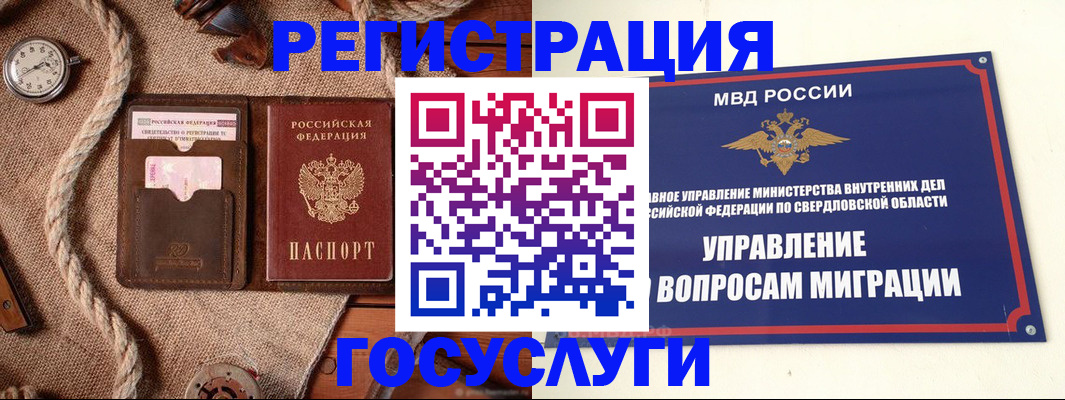 регистрация для школы в Апрелевке